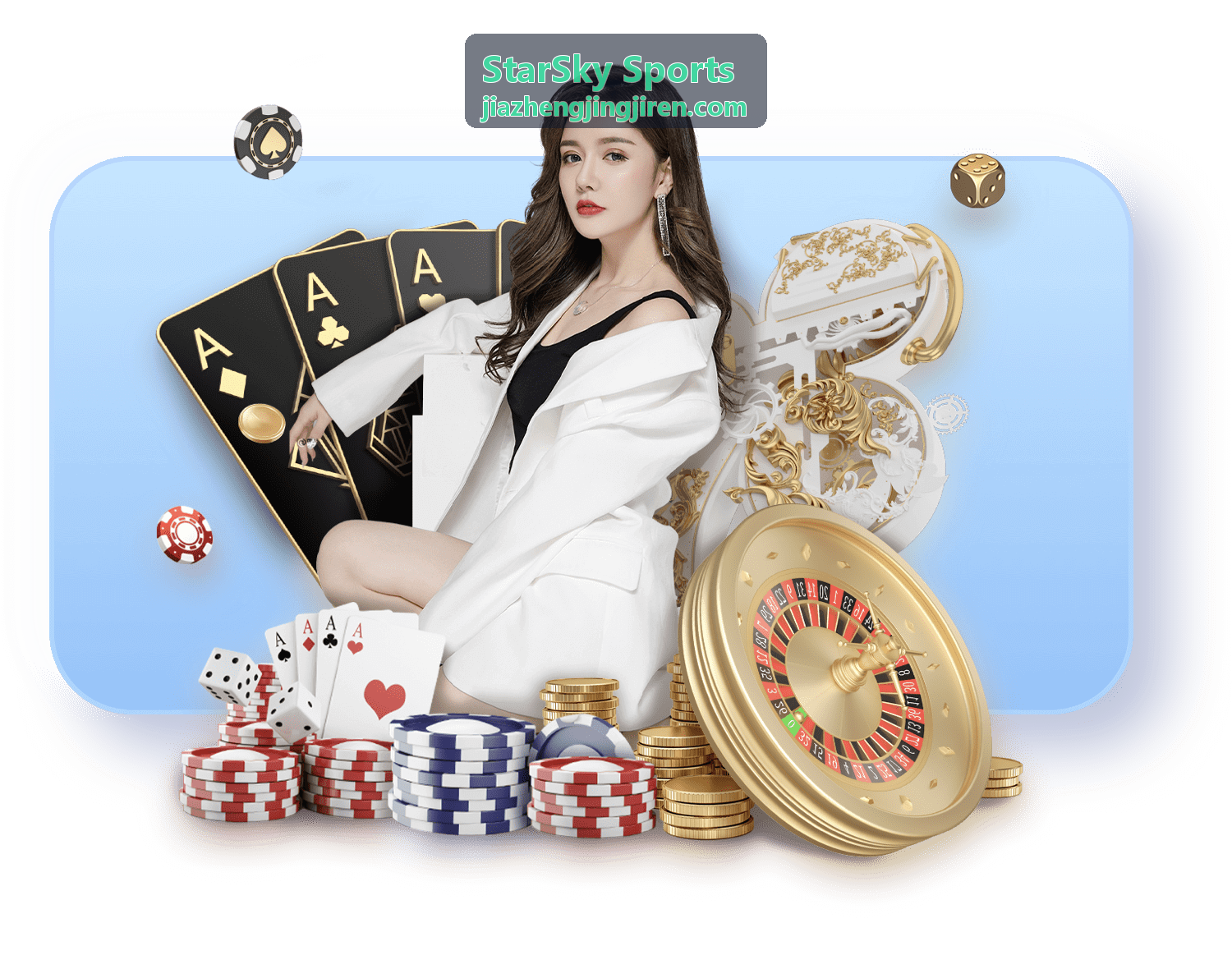 StarSky Sports 品牌体验路演现场互动环节